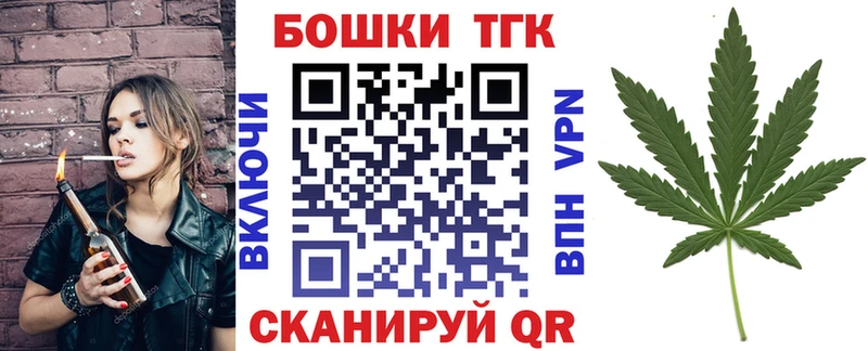Хочу наркоту Краснообск Бошки Шишки  APVP  Гашиш 