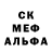 МЕТАДОН кристалл Olga Picherski