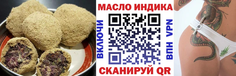 как найти закладки  площадка формула  Cannafood марихуана  Краснообск 