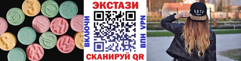 где продают   Краснообск  Экстази ешки 