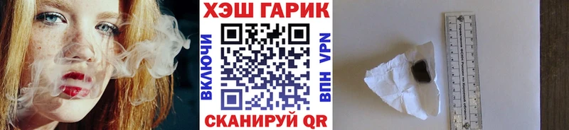 Гашиш hashish  гидра рабочий сайт  Краснообск  где купить наркоту 