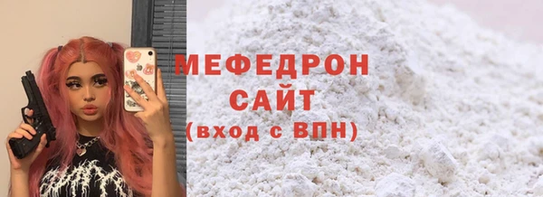 MDMA Медногорск