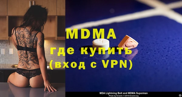 jwh Братск