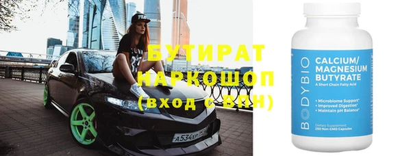 крисы Мегион