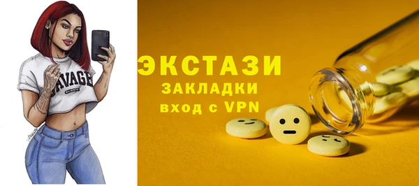 MDMA Медногорск