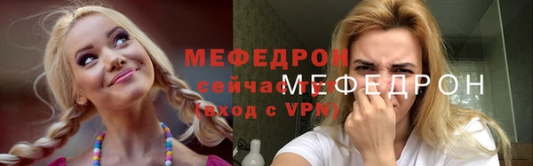 тгк Орск