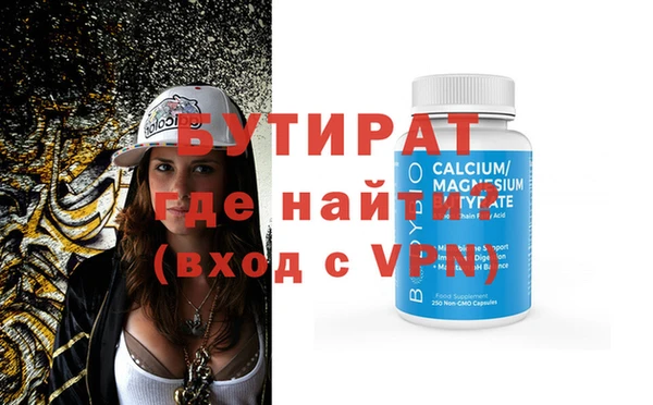 MDMA Медногорск