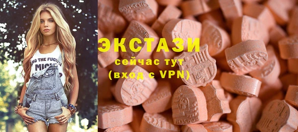 MDMA Медногорск