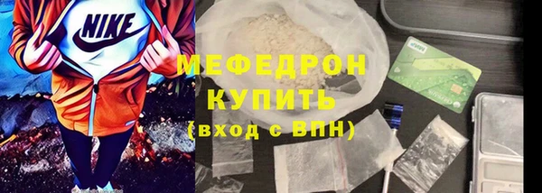 spice Великий Новгород