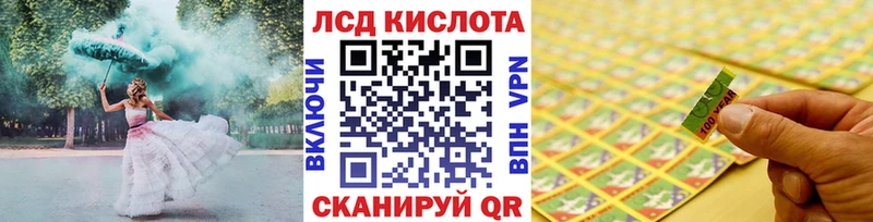 Наркотические марки 1,8мг  купить наркотик  Краснообск 